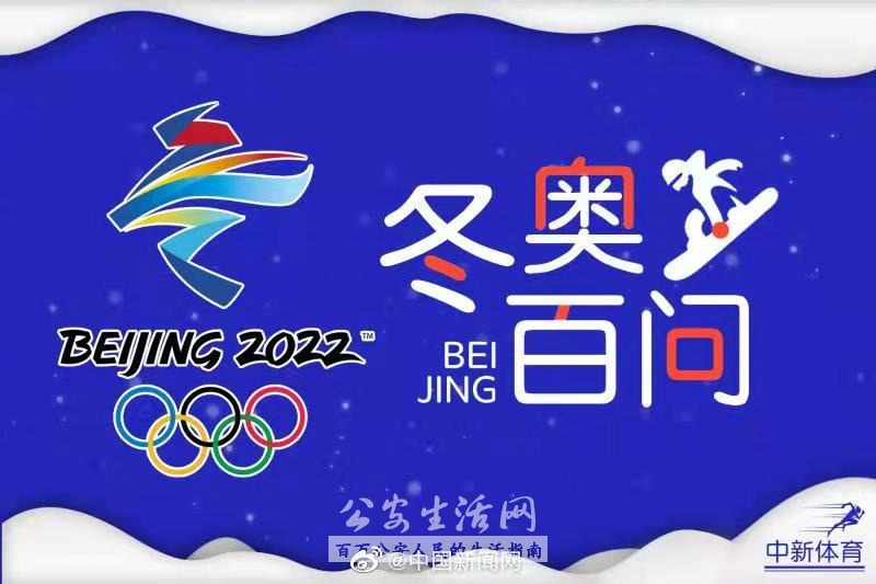 #冬奥百问#北京冬奥会的奖牌有何特别？